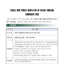 리얼부동산중개 이미지