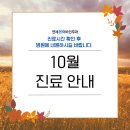 봄이비인후과의원 이미지