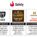 푸른틈 풀펜션 이미지