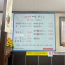 땡기네 바지락칼국수