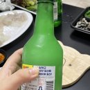 오빠랑 먹은 기록 🍻 이라 쓰고 안주 자랑2