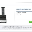승용통신
