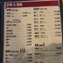 빵빵포차