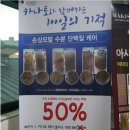 만나카클리닉 이미지