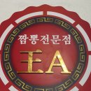 왕에이 | {충남여행} 공주 🍃