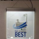 삼일사우나 이미지