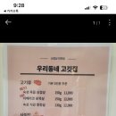 우동고 이미지