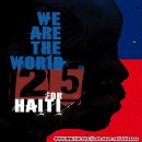 WE25 이미지