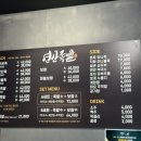 오오온족발 이미지