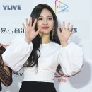 나연 이미지