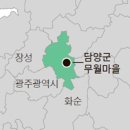 행복한마을