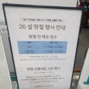 현대참기름 | 현대백화점 설 선물 추천 BEST 8! 마누카꿀, 발사믹, 참기름, 오설록, 과일 총정리