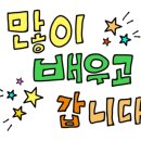 돌 당구장 이미지