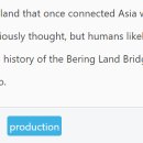 Bering Land Bridge 이미지