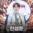 미스터팬 이미지