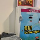 더보이스 코인 노래연습장 이미지