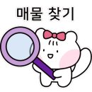 화이트부동산중개사무소 이미지