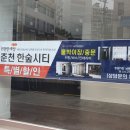 한샘키친남춘천 이미지