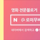 (주)파크위드엔터테인먼트 네이버블로그