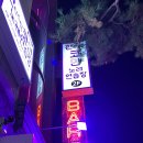 판타스틱코인노래연습장 수원행궁점 이미지