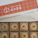 소소온담 이미지