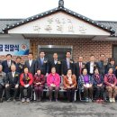 평택 홍원3리마을회관 평택자치신문