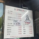 이천 마장 삼형제뒷고기｜현지인 추천 가성비 고깃집 후기!