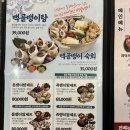 만수족발 이미지