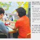 연결 공인중개사사무소 이미지