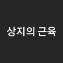 예뻐GYM