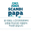디자인파파 이미지