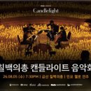 칠백의총 엔디엔뉴스