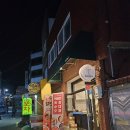 부곡순대 이미지