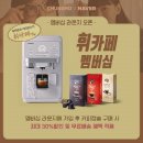 카페라운지 이미지