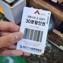 영동문화원 화장실 | #1. (230720~0723) 속초여행 DAY1 : 속초아이, 카페 커피고, 외옹치바다향기로, 맛집탐험-속초생대구...