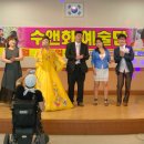 인천광역시시각장애인복지관 이미지