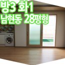 남현동-28 이미지