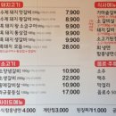 백년회관서서갈비 이미지