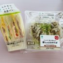 패밀리 마트야채 이미지
