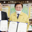 옥동6공원 이미지