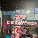 씨유 남양현대기아연구소점 | 식당을 찾을 때/고기가 푸짐한 곰탕, 갈비탕/현대 기아 연구소 가기 전 식당&#34;담소골 장작불 사골 곰탕집...