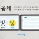 꼼이네 이미지
