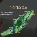 (주)베스트밸리골프클럽 | 마이다스밸리 청평 골프클럽 코스 안내 및 라운딩 후기 25년 03월