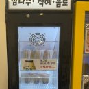 메고지고떡창고 반포점 이미지