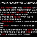 경남고시원