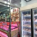 의정축산식당 이미지