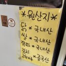경희대 회기 삼복한방 닭한마리 삼계탕 백숙 먹고 싶을 때 추천