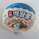 (주)농심 | 농심 사천 백짬뽕 컵라면 노협찬 내돈내산 후기