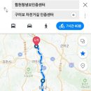 국토종주자전거길1-114 네이버블로그