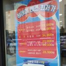 행복한 안경콘텍트 이미지